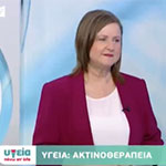 ygeia-aktinotherapeia