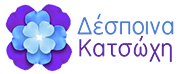 Δ. Κατσώχη