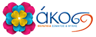 ΑΚΟΣ