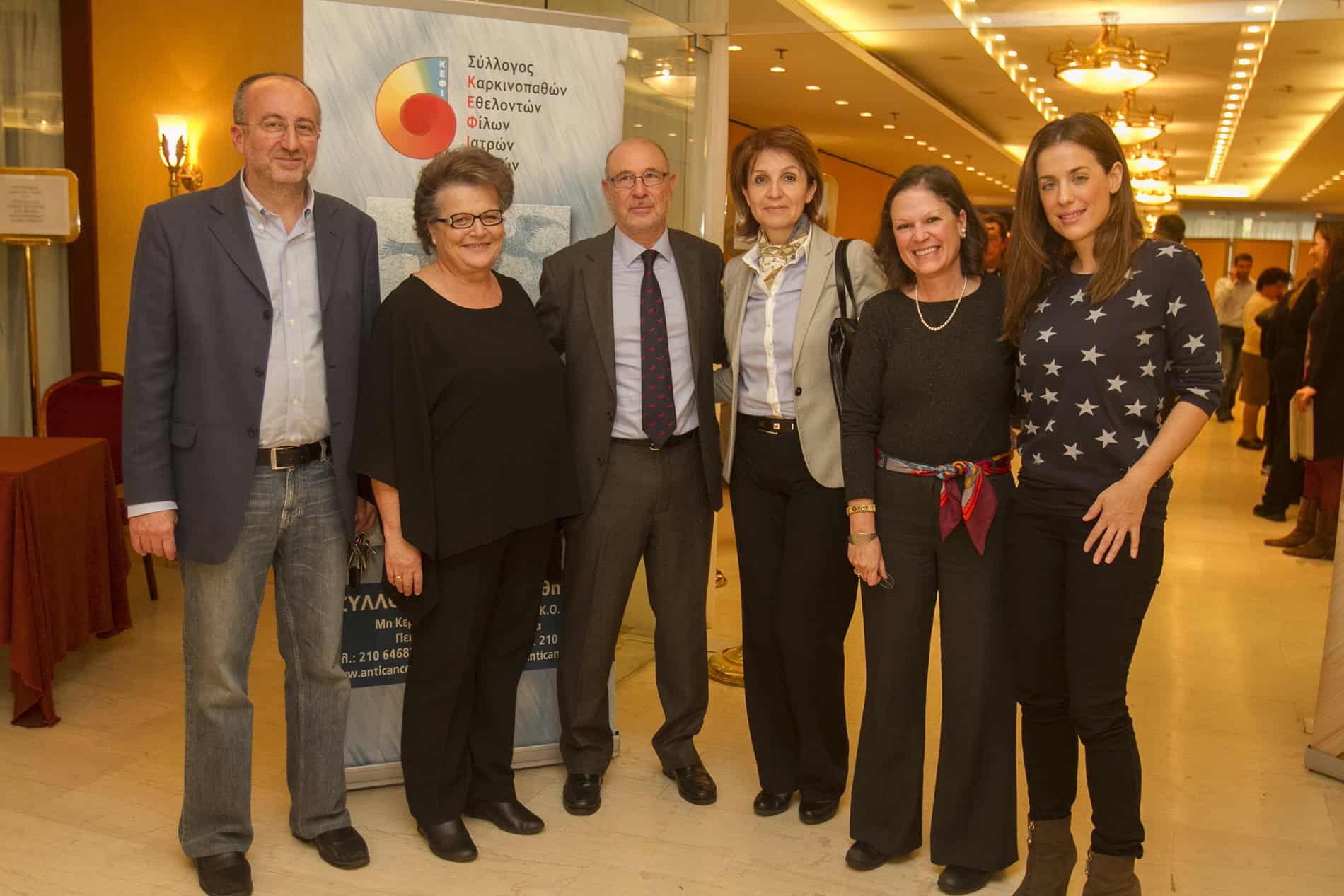 «Καρκίνος. Μπορεί να νικηθεί», Κ.Ε.Φ.Ι 10η Επιστημονική Ημερίδα, Κυριακή 24 Νοεμβρίου, Ξενοδοχείο Τιτάνια, Αθήνα