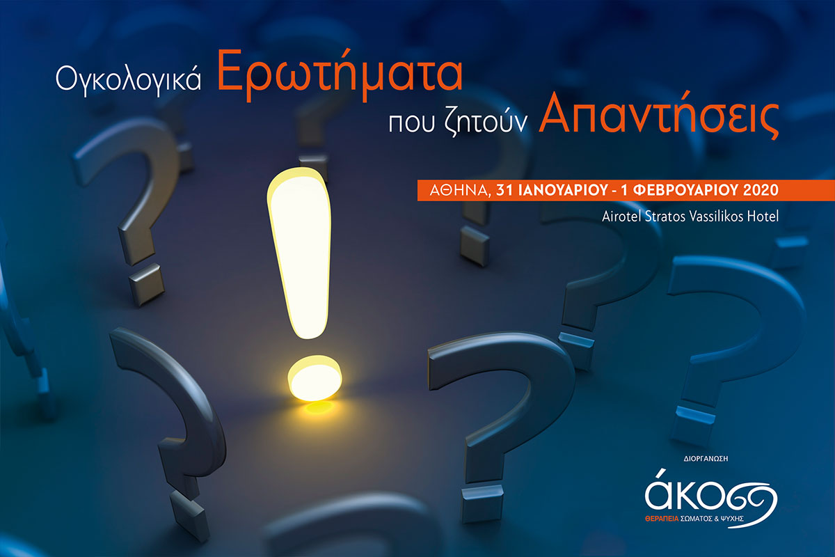 Dr Δέσποινα Κατσώχη