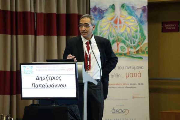 Dr Δέσποινα Κατσώχη