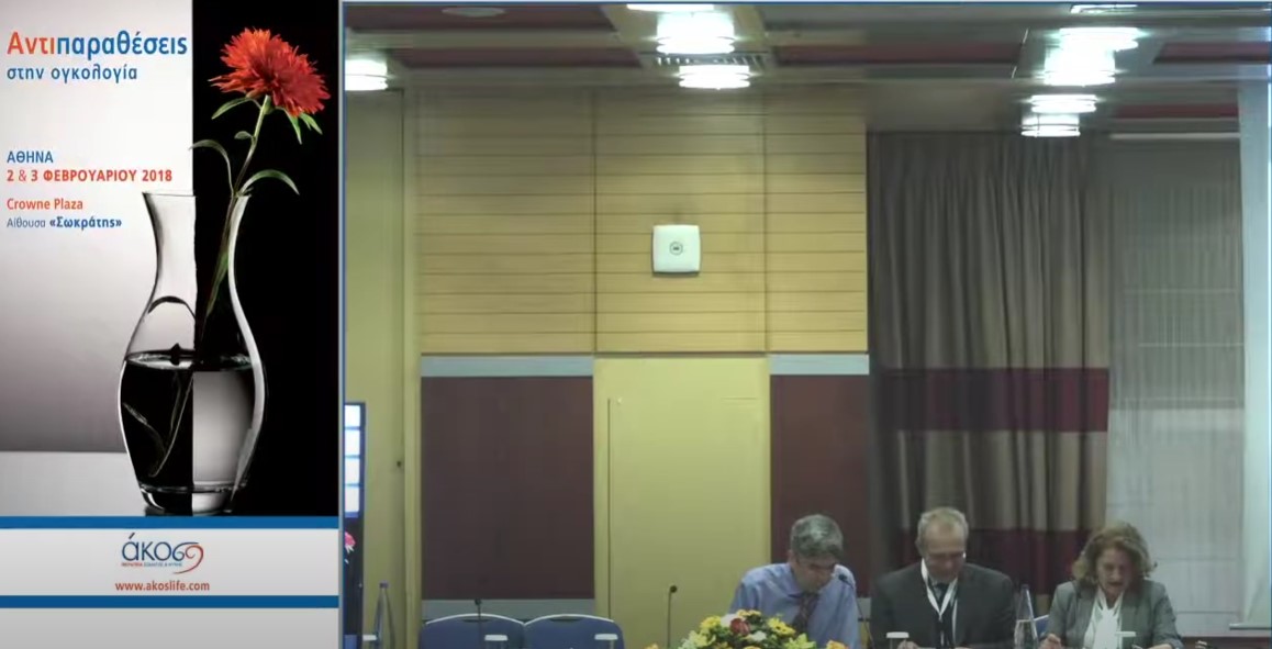 Επιστημονική διημερίδα της ΑΚΟΣ – Αντιπαραθέσεις στην ογκολογία