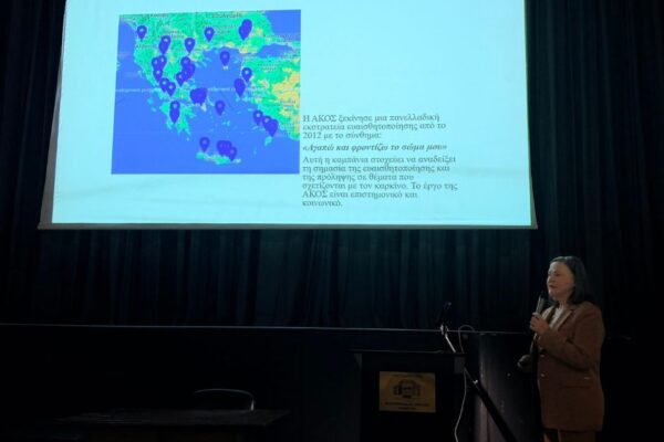 Φιλοπρόοδος Όμιλος Υμηττού