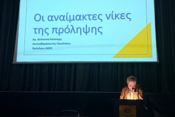 Φιλοπρόοδος Όμιλος Υμηττού