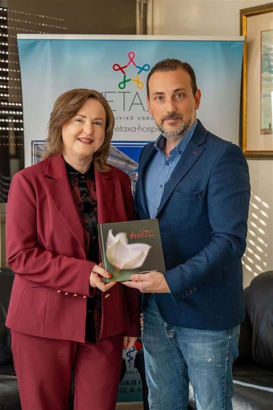 νοσοκομείο Μεταξά-5