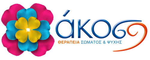 ΑΚΟΣ