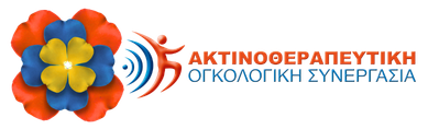 Ακτινοθεραπευτική Ογκολογική Συνεργασία