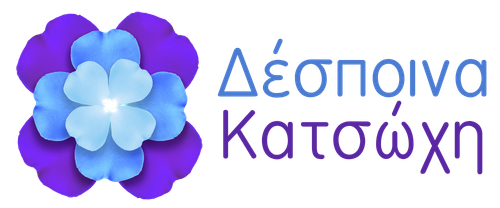 Δέσποινα Κατσώχη